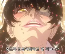 괴롭힘을 당하고 싶다는 여자