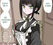 부모의 빚 때문에 팔려온 동급생 만화