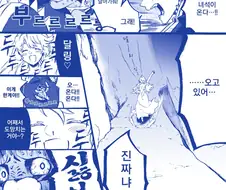 [HGO] 의무방어전.Manga