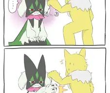 포켓몬)마스카나 최면 거는 만화.manga