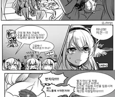 [손녀전선] 끼부리는 흥국이.Manga