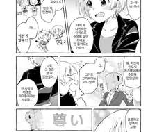 @) 수영복 마스터 노리코.manga