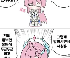 명조)사실은 야한 눈으로 보시면서!