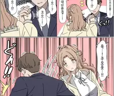 @) 여고생을 상대로 절대 봐주지 않는 잔인함.manga