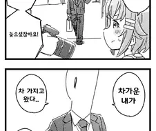 @) 얼음공주.manga
