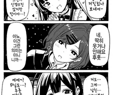 @) 283은 프로듀서를
