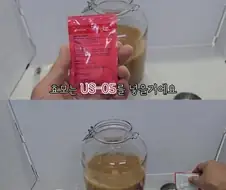 집에서 전기밥솥으로 수제맥주 만들어 마시는 방법.jpg