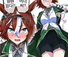 말딸) 풍기문란 뱀부 만화