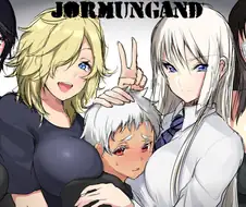 [요르문간드] 용병누님에게 둘러쌓인 쇼타