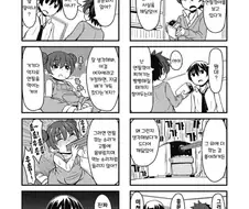 연필깎이 모에화 만화.manhwa