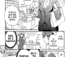 건담) 냄새나는 하만칸 만화.manga