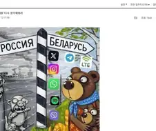 러시아 유학은 제발 다시 생각해봐라는 디씨인