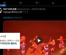 일본 곳곳에 스며드는 한국어