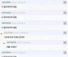 최악의 질병 5위. 알츠하이머