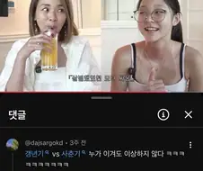 갱년기 vs 사춘기
