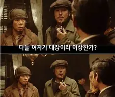 영화 암살에서 안옥윤이 대장이 된 이유