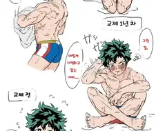 히로아카) 남친이 올마이트 덕후라서 생긴 문제