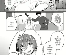 호모) ♡♡는 해도 ☆☆는 못하겠다는 알바생