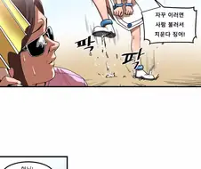 씨징발어.manga