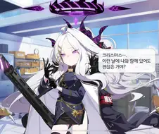 블루아카) 정실부인 크리스마스 반응