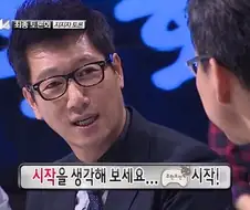 지석진 길바닥 출신 드립에 무너지는 무한도전.jpg