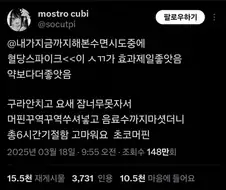 효과 제일 좋다는 수면법
