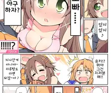 @ 유혹하는 하찌말.manga