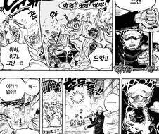 원피스) 제하하하 난 악마의 열매 도감 전부를 외우고 있다!