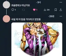 죠죠의 G도 모르는 놈들이!!