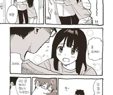 순애 커플이 꽁냥대는 만와.manga