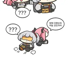 젠레스)화목한 토끼굴.manwha