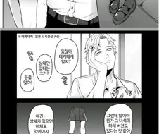 오들오들 상체실종녀