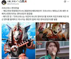 파워레인저)괴인중에서 상당히 성공한 축에 드는.jpg