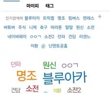 닌덴토공홈은 뭐야 ㅋㅋㅋ