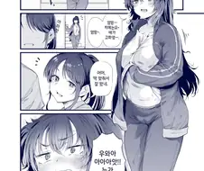 일주일간 신세지기로 한 집의 누나가 농후한 냄새나는 만화