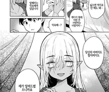 이 만화는 항상 여기까지밖에 없던데 이거 결말은 뭐야