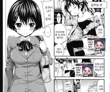 상한거를 못 먹는 사촌오빠