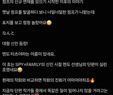 옛날 점프에서 발견한거