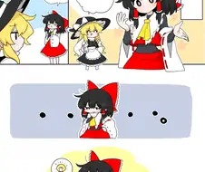동방) 레이무가 히트텍 선물받는 manhwa