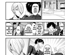여체화해서 얀데레 그녀가 된다.manwha