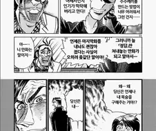 호에로펜)시마모토식 보자기 펼치기.manga