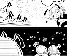 그림체도 귀엽고 내용도 좋고 다 좋은데 닉이 문제인 작가.manga