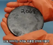 유튜브에 올리면 국정원에서 잡아가는 내용.jpg