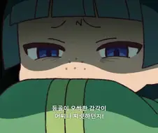우이보면서 경멸받는거 이해못하겠다고 하는데
