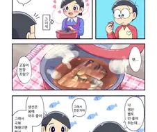 호모)의외로 야한거