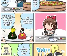 [@] 히나마츠리