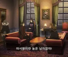 페이트) 모두가 까먹고 있는 충격적인 사실