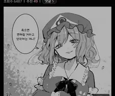 주식) 최태원 ㅅㅂ ㅋㅋㅋㅋ