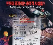 진짜 투명하게 운영했던