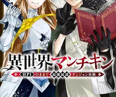 드디어 이거애니화나오는군